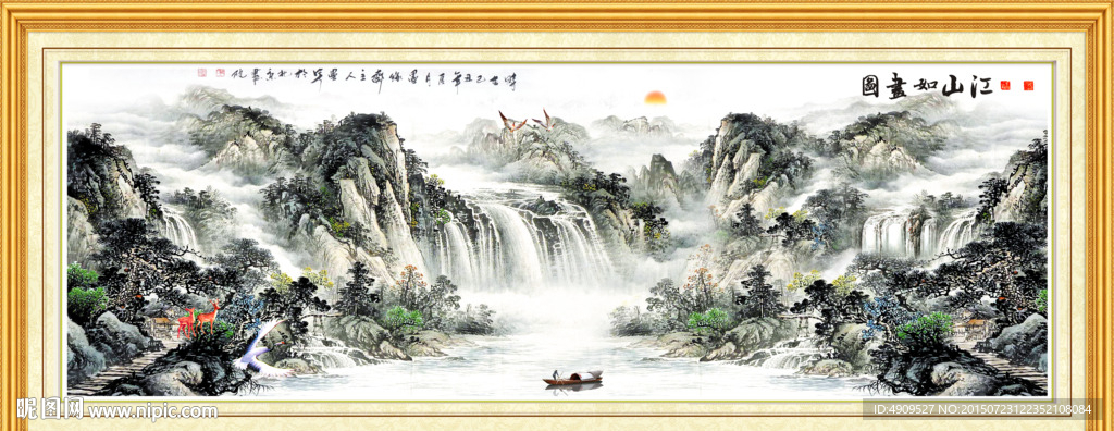 山水画 山水风景
