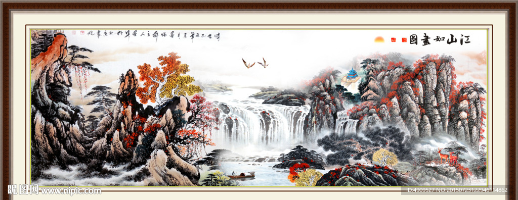 国画山水