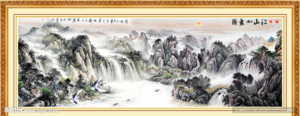 山水画 山水风景