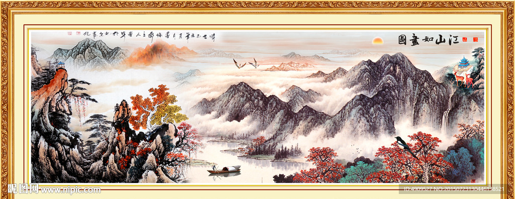 国画山水