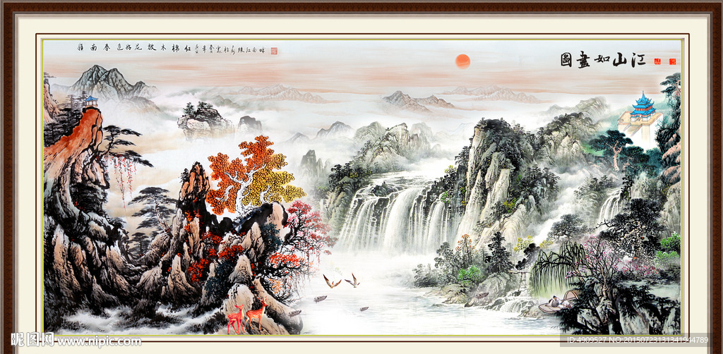 山水画 山水风景