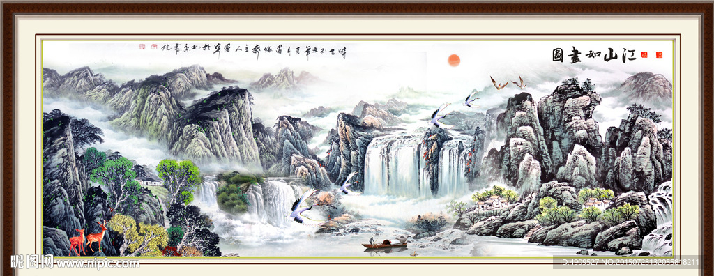 国画山水