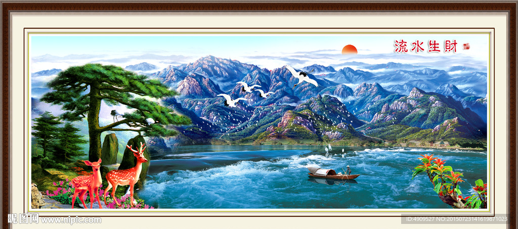 山水画 山水风景