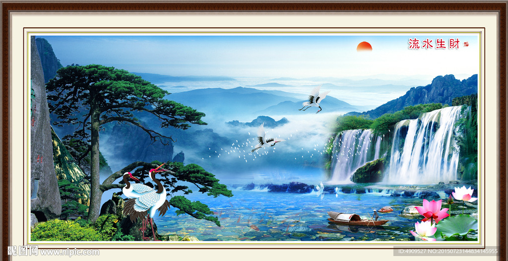 山水画 山水风景