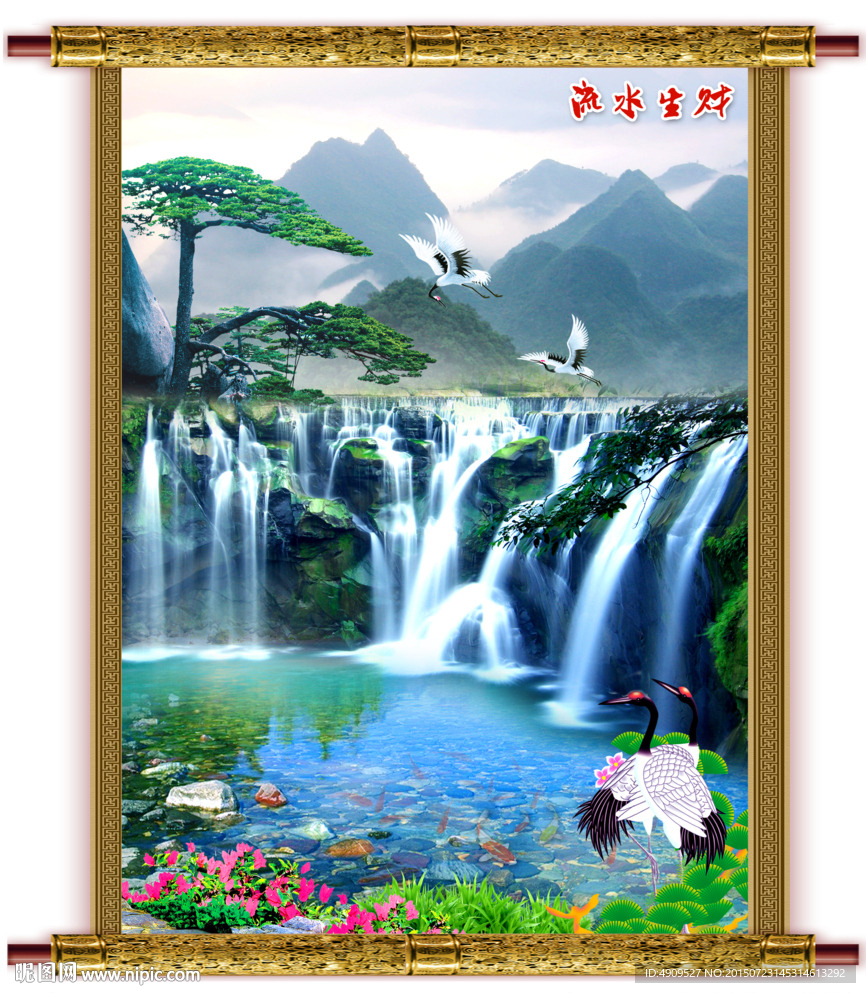 山水画 山水风景