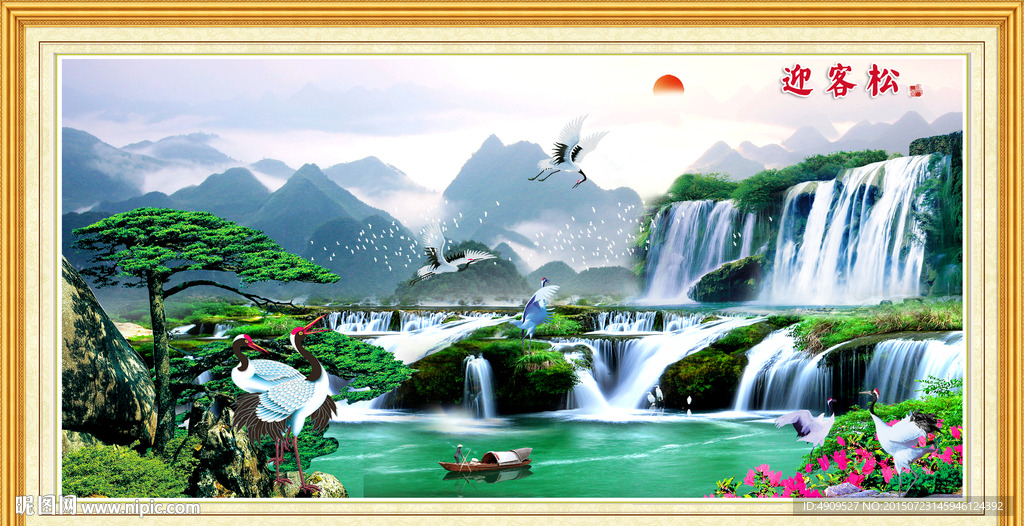 山水画 山水风景