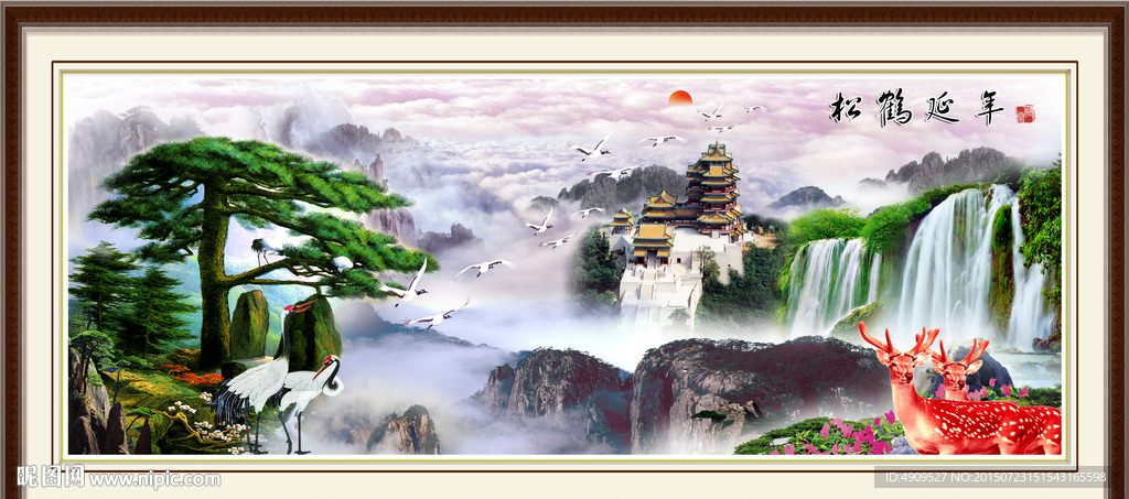细水长流