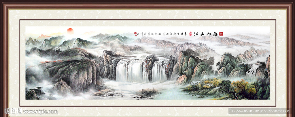 山水画 山水风景