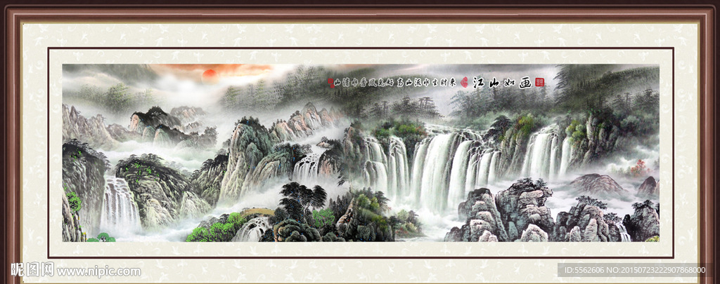 山水画 山水风景