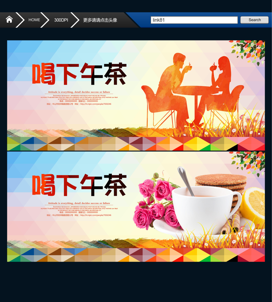 下午茶