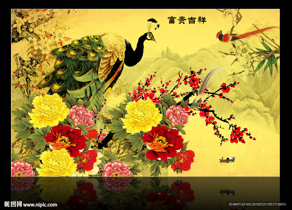 孔雀牡丹