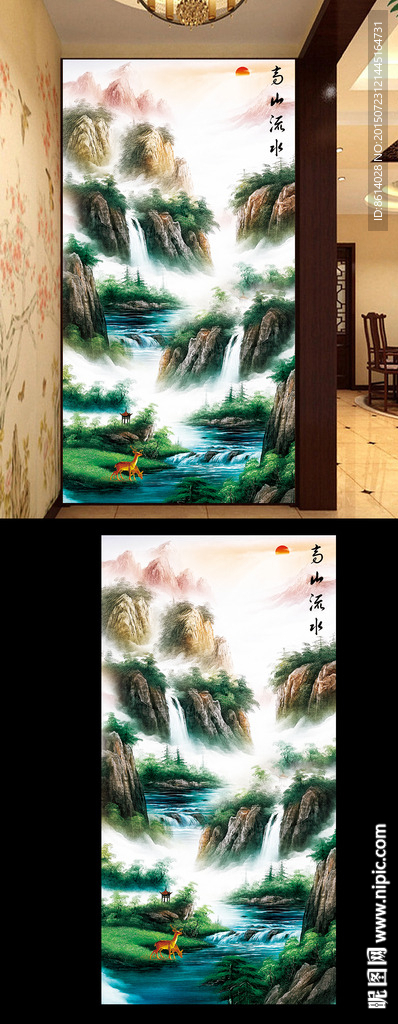 流水生财玄关