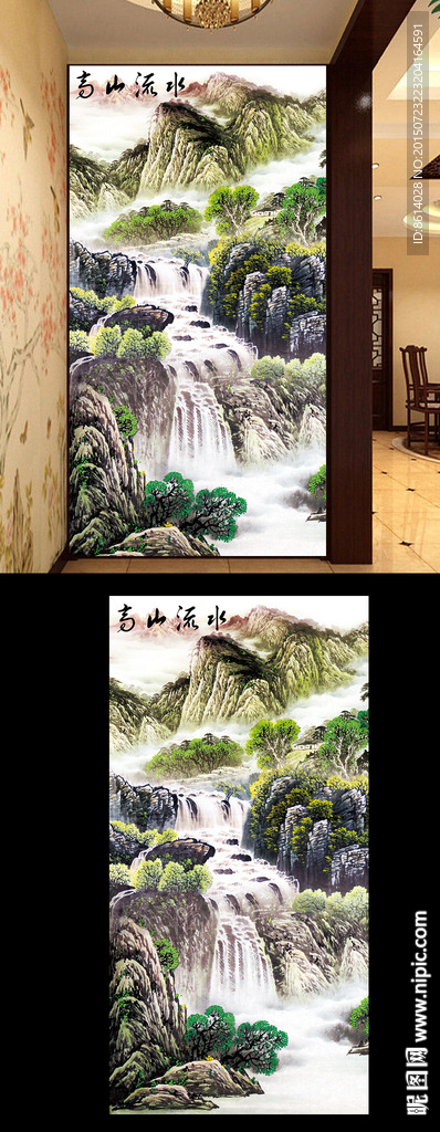 流水生财玄关