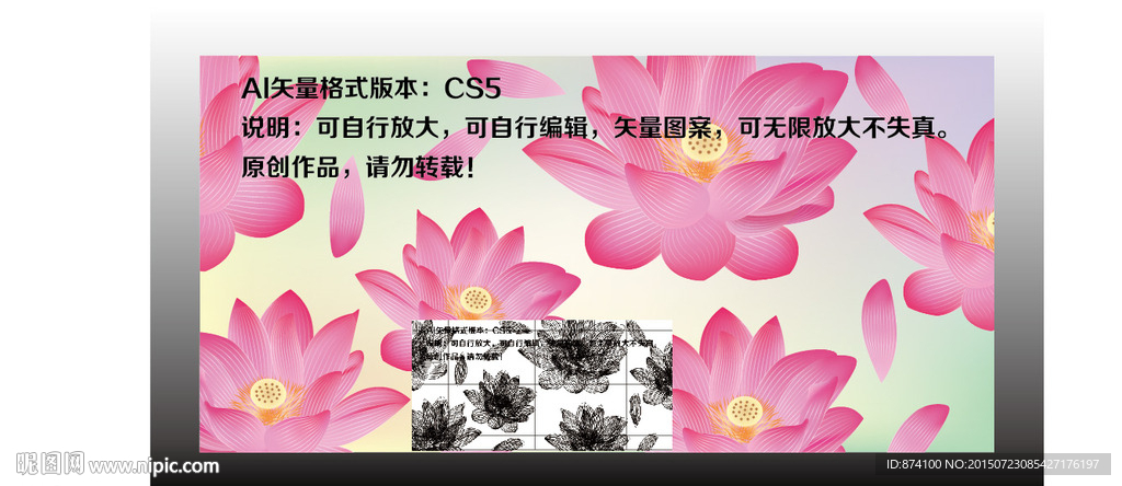 荷花墙纸