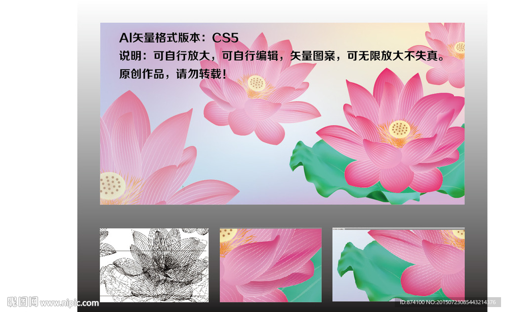 荷花无框画