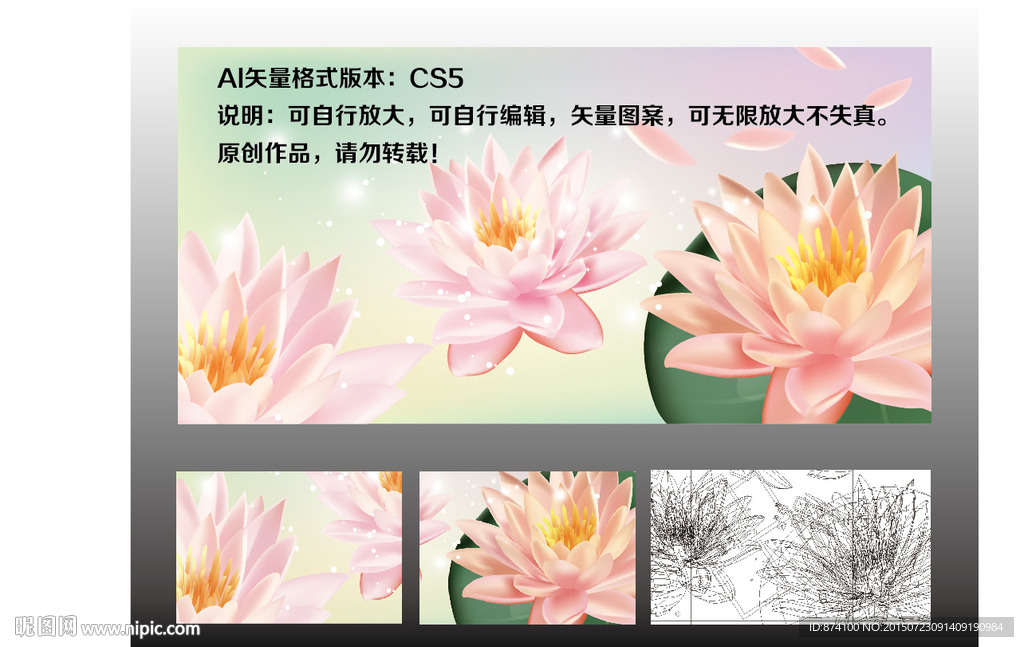 莲花无框画