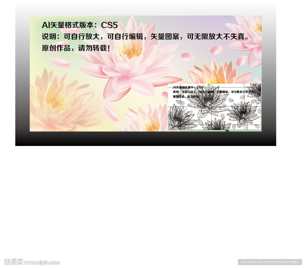 莲花墙纸