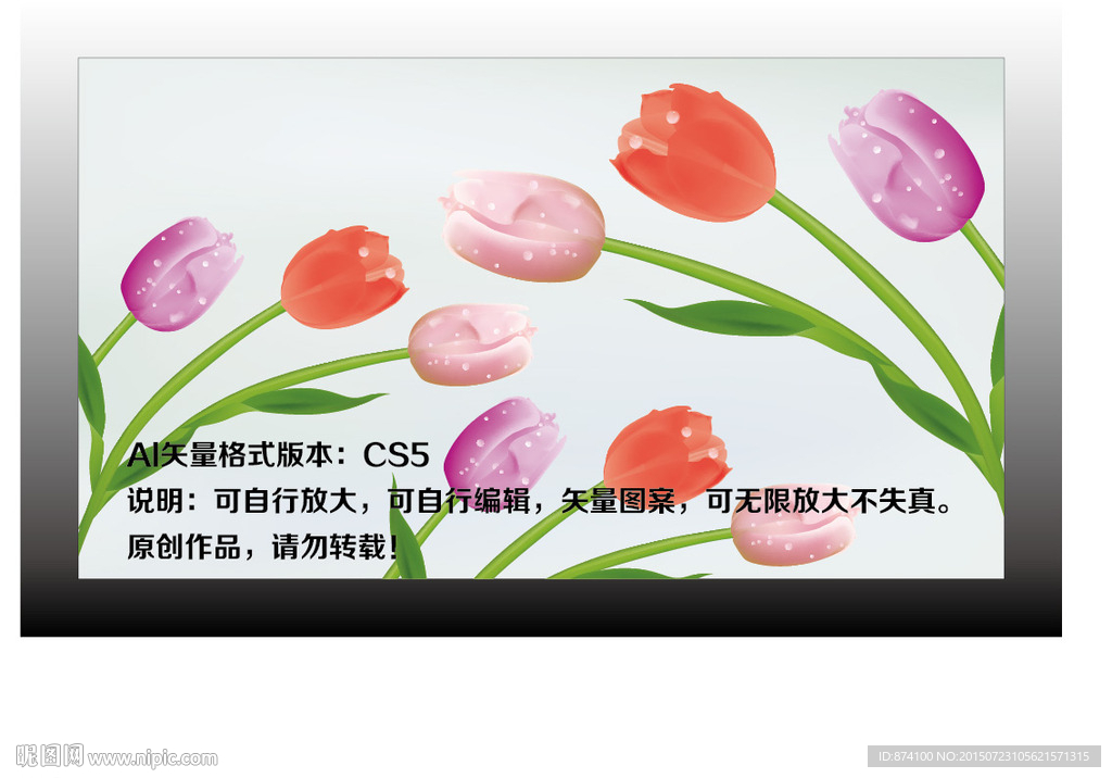 郁金香墙纸