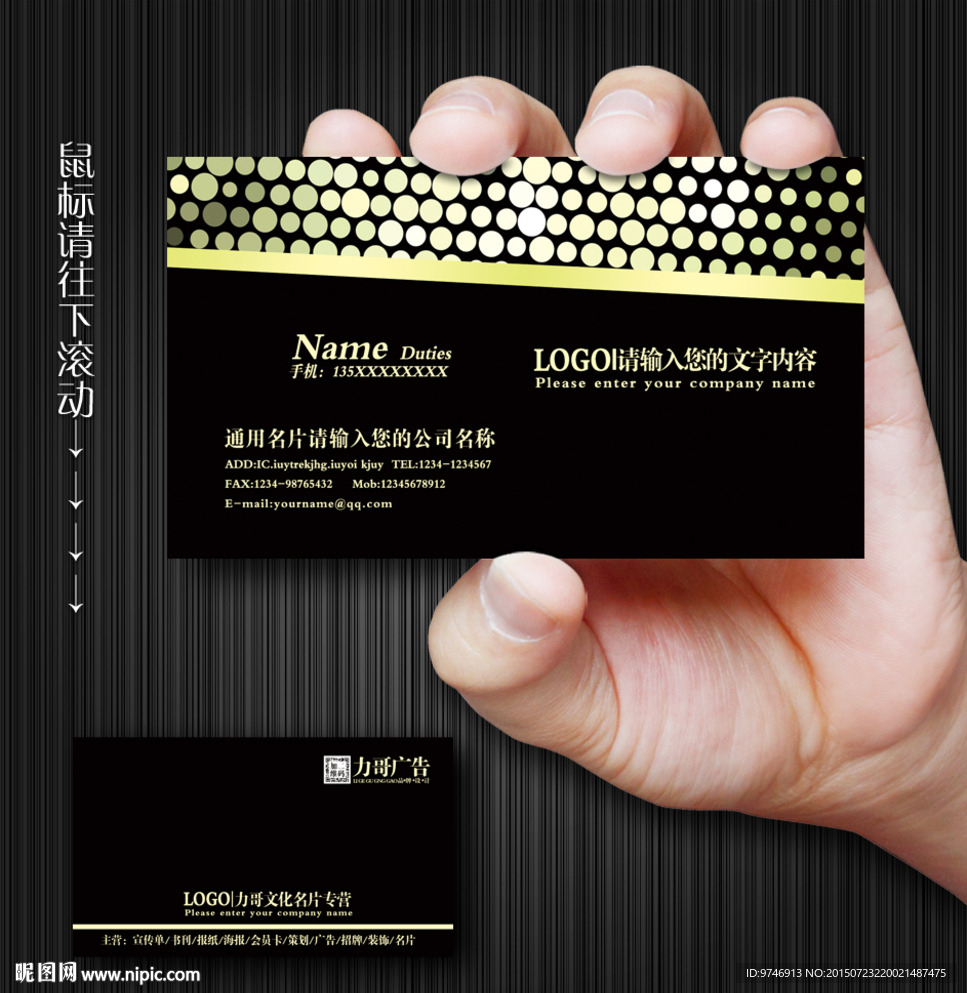 高档名片