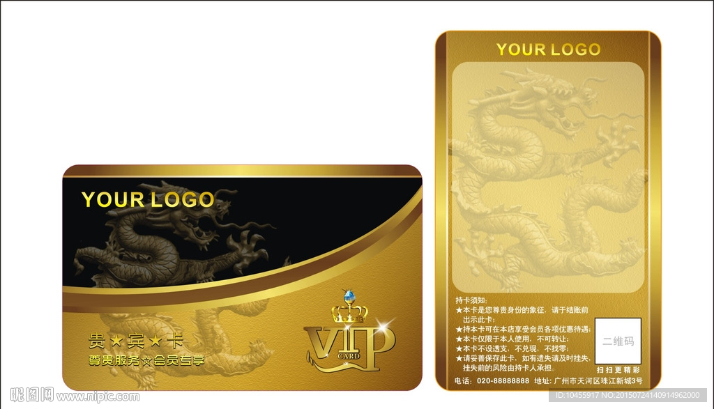 金色高档可视卡