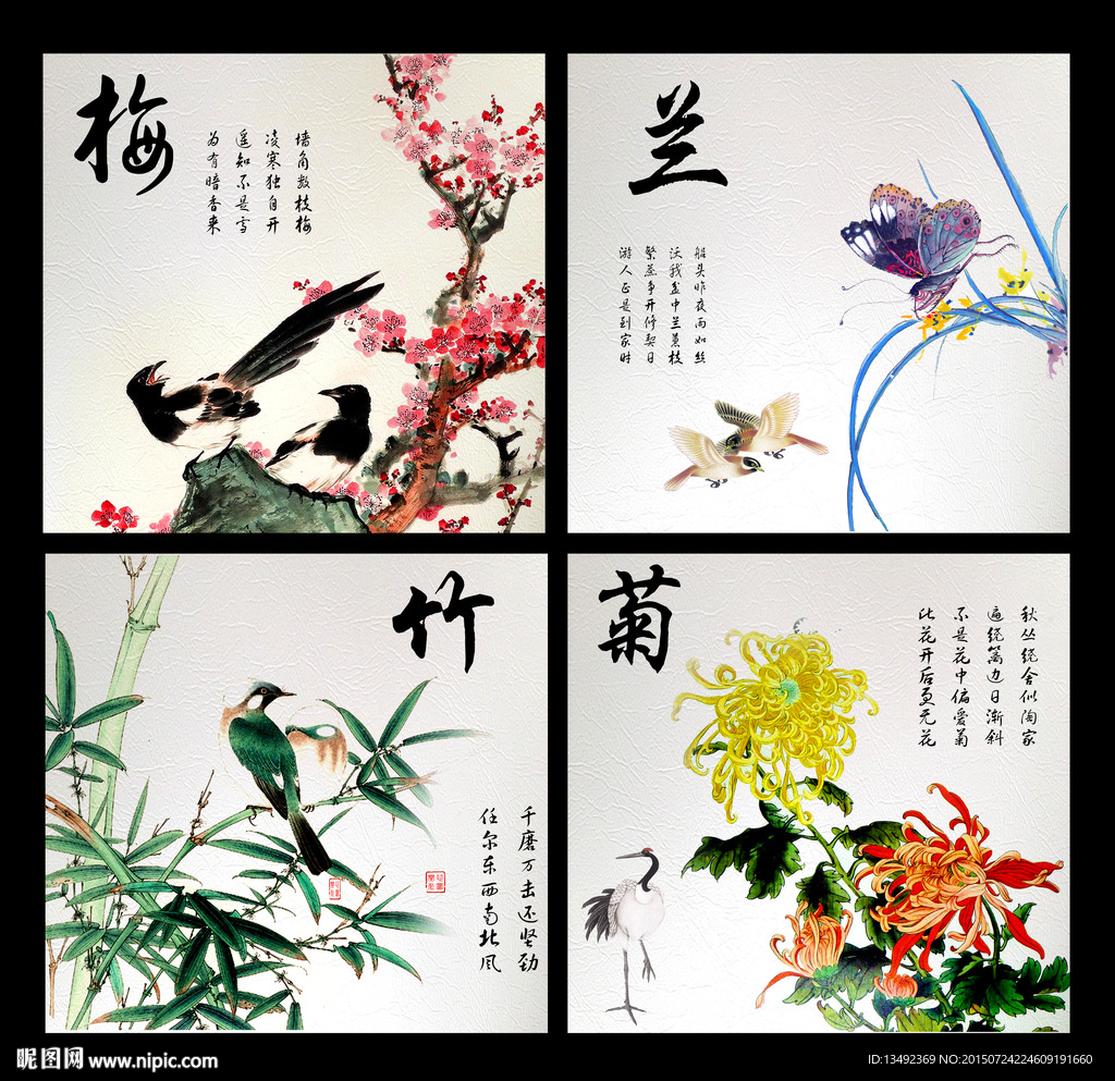 装饰画