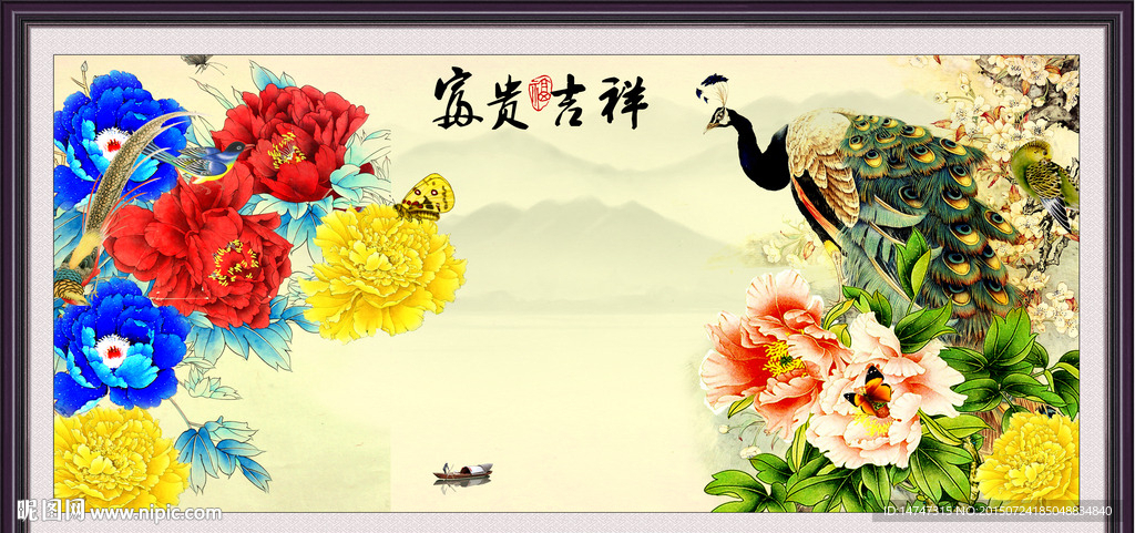 孔雀牡丹图