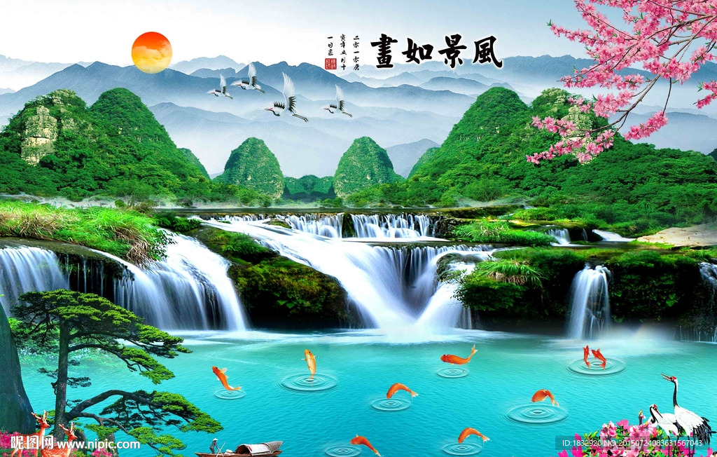 巨幅山水画