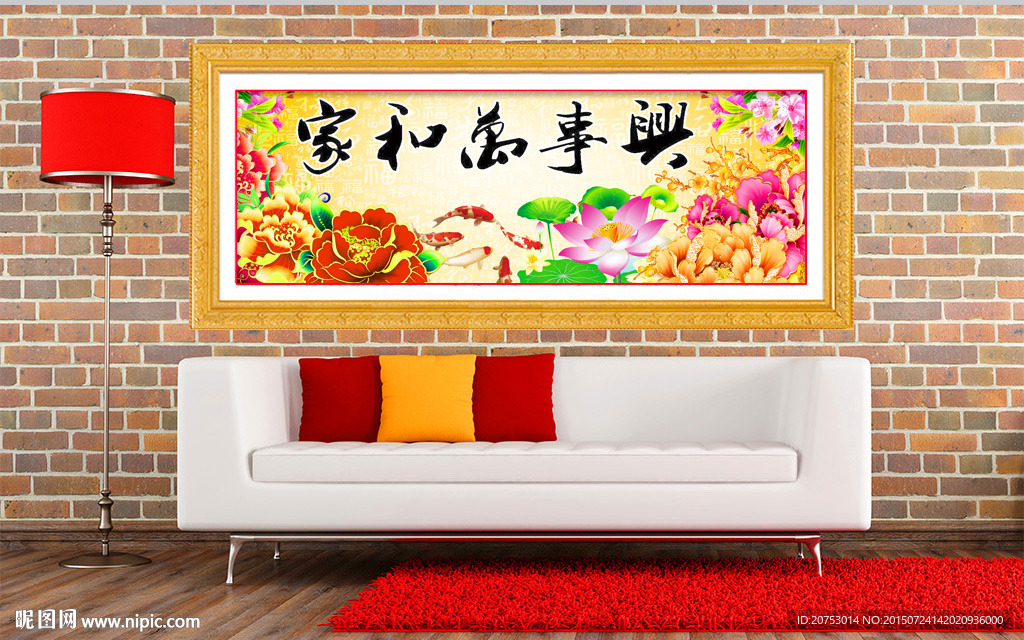 家和万事兴牡丹金色背景无框画