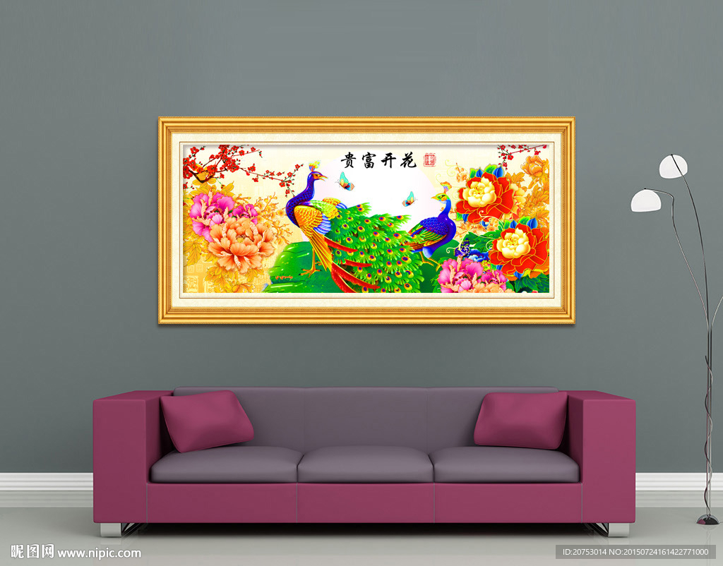 花开富贵孔雀客厅装饰画