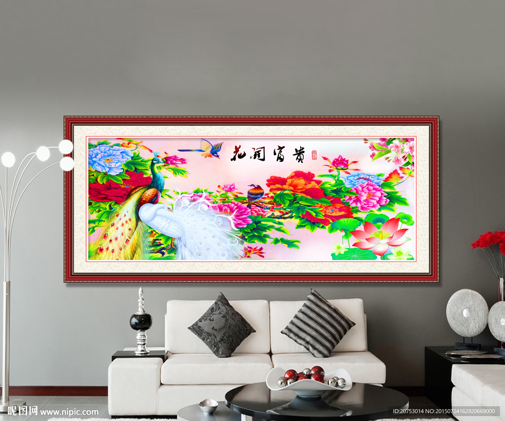 花开富贵孔雀时尚无框画
