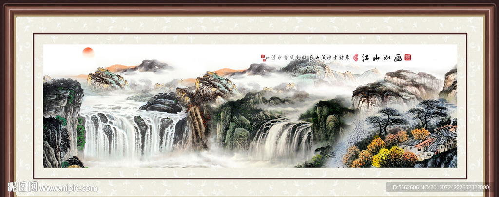 山水画 山水风景