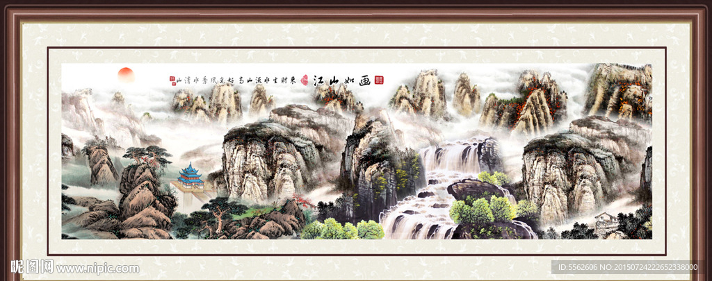 山水画 山水风景