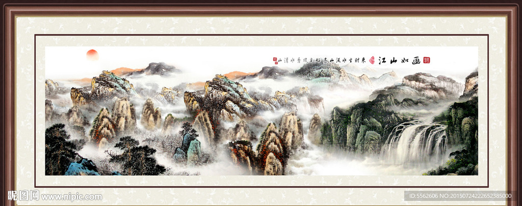山水画 山水风景
