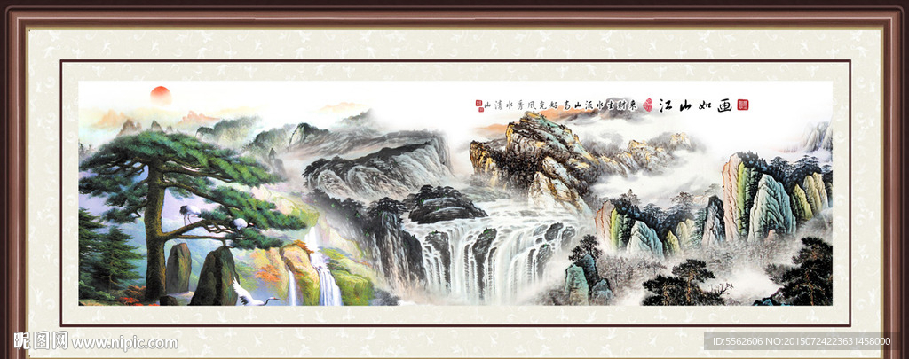 山水画 山水风景