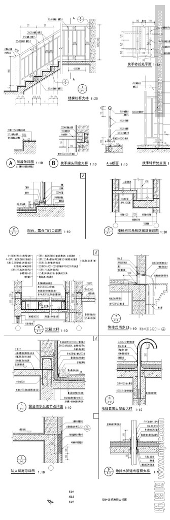 家居楼梯结构图