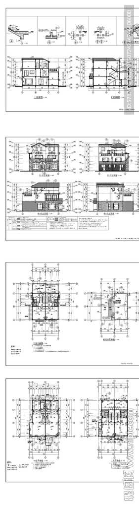 自建房建筑图纸