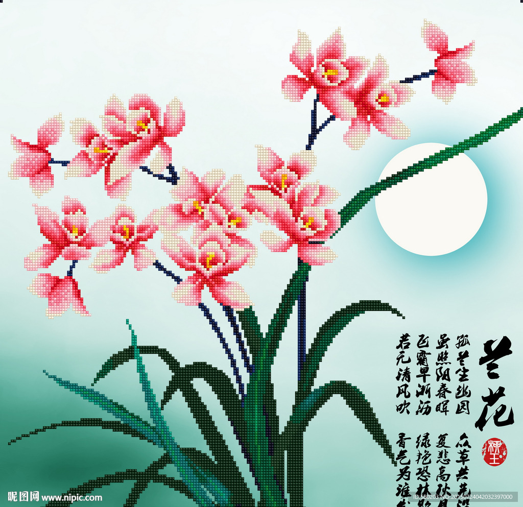 钻石画 兰