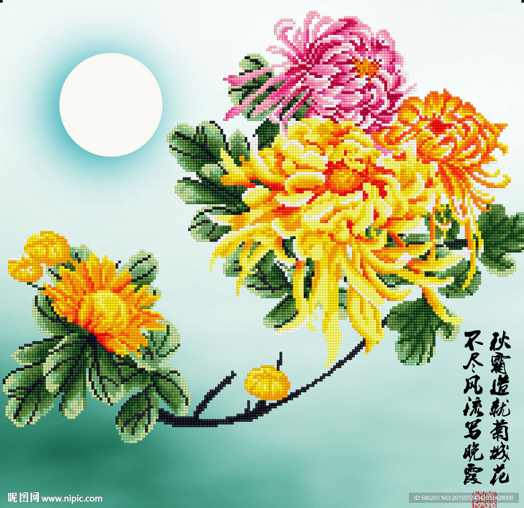 钻石画 菊