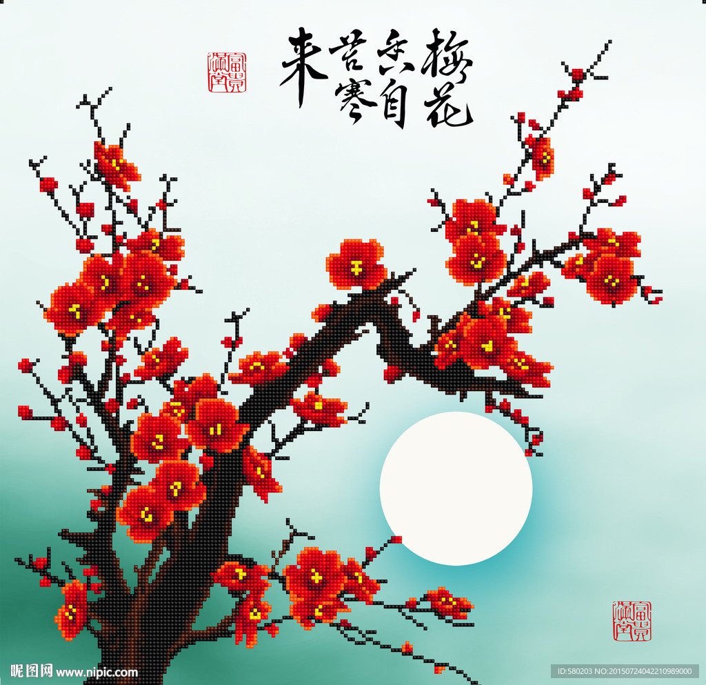 钻石画 十字绣 梅