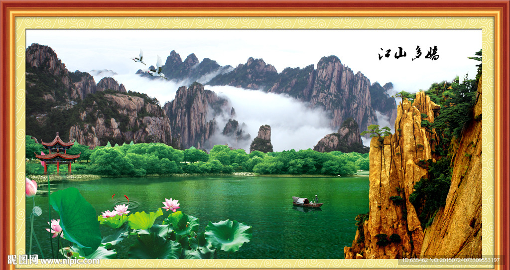 山水画 山水风景