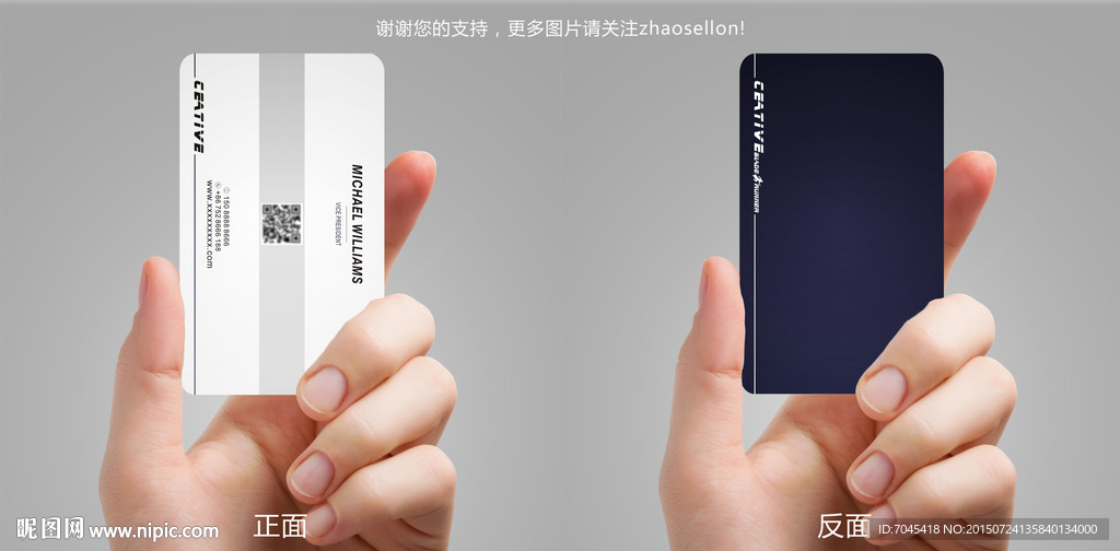 创意蓝白名片设计
