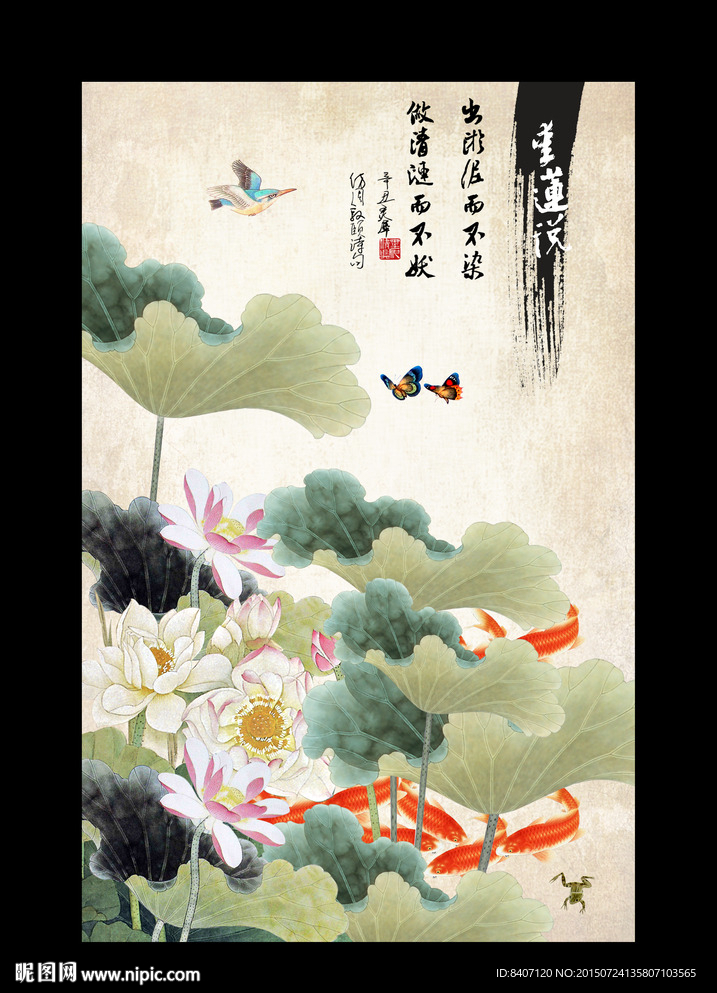 荷花装饰画