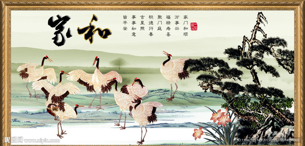 国画