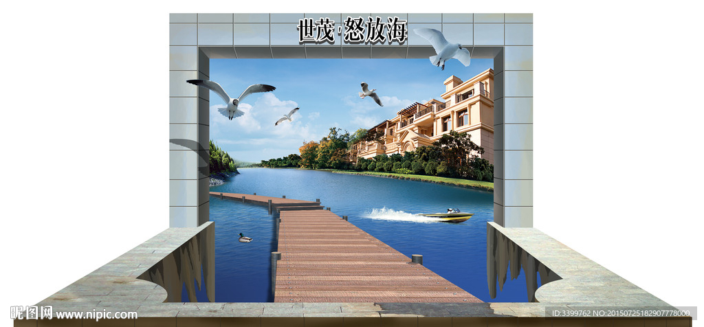 世茂怒放海楼盘3D画