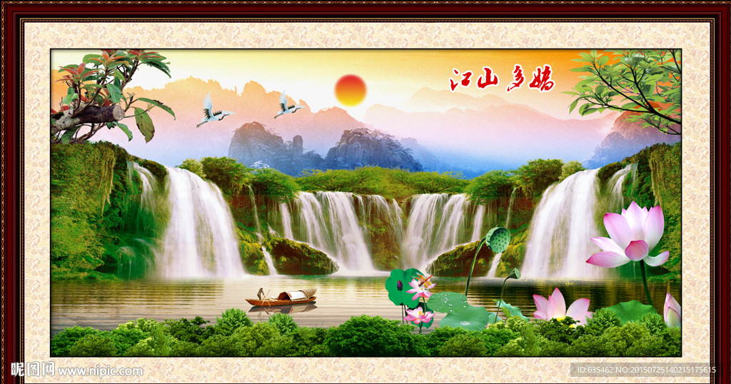 山水画 山水风景