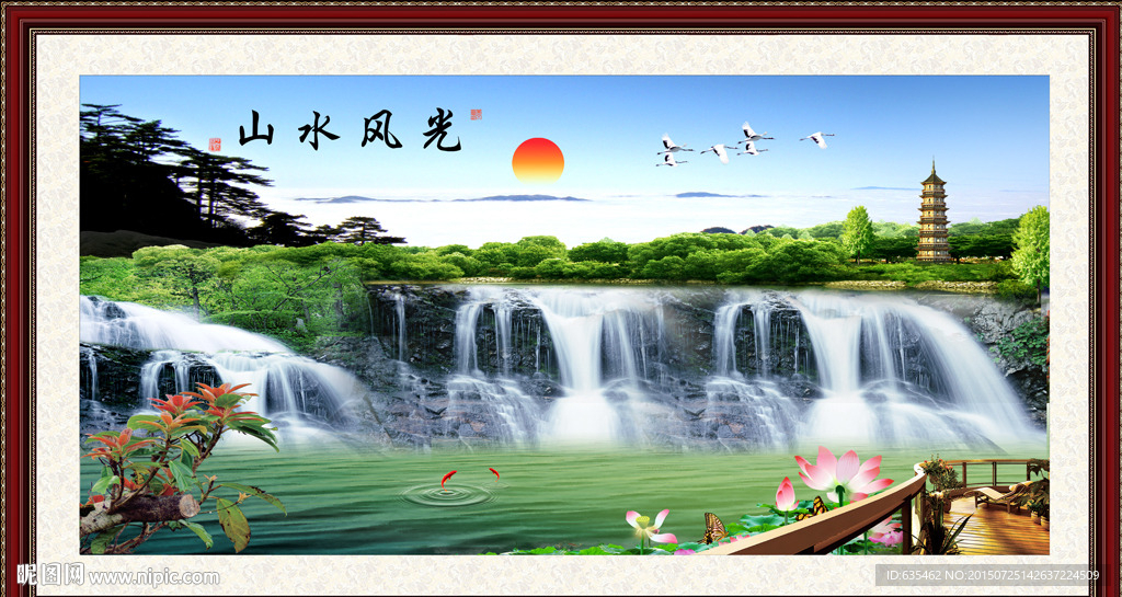 山水画 山水风景