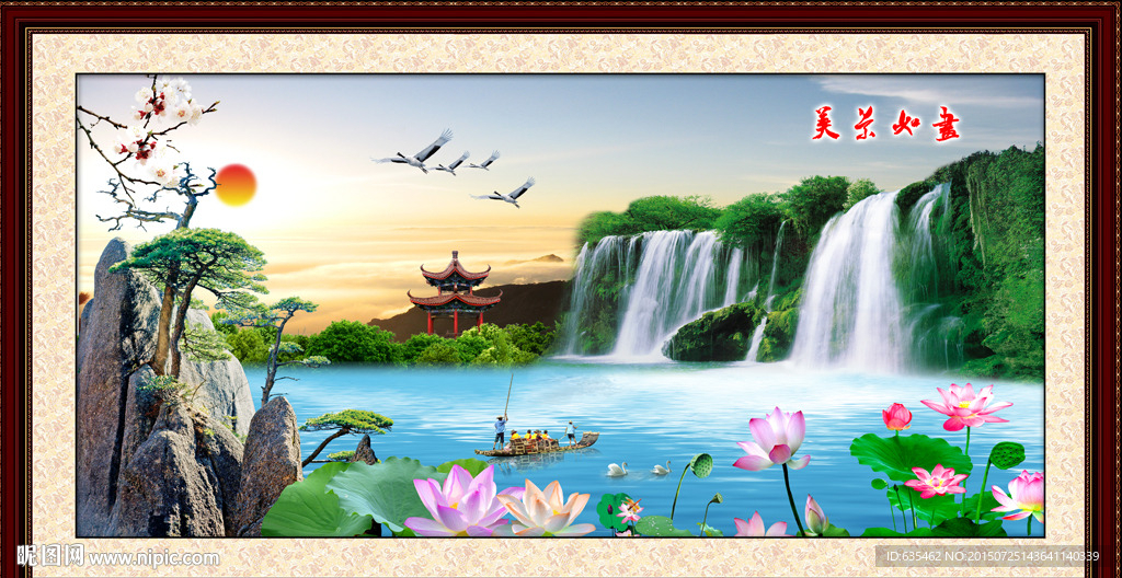 山水画 山水风景