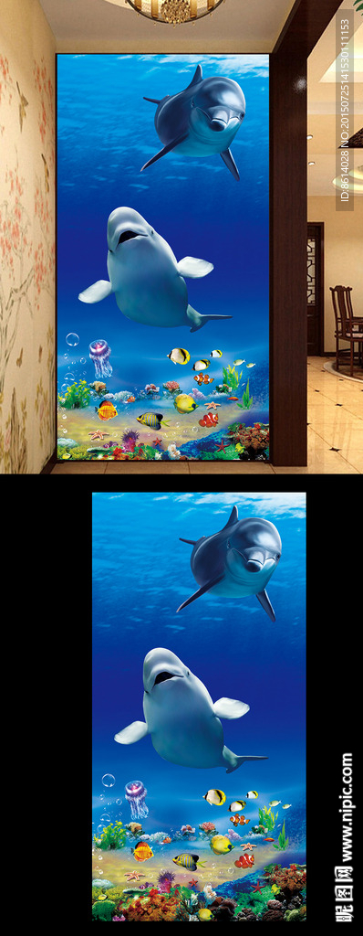 3D海底玄关