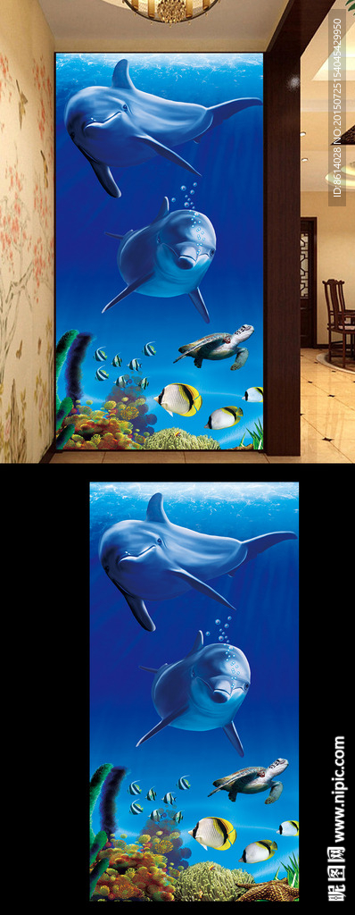 3D海底玄关