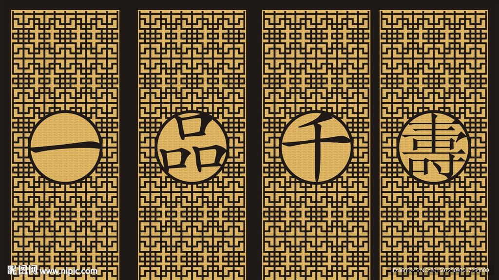 镂空雕花
